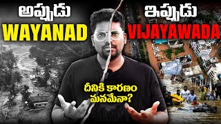 EXPLAINED  Real Reason Behind Vijayawada Floods  CBN  Kranthi Vlogger [upl. by Alanna967]