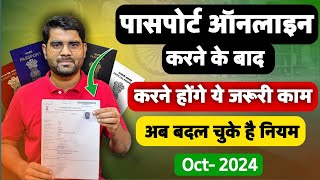 Passport Office जाने से पहले Documents की ऐसी File बनालो  After Passport Online Apply 2024 [upl. by Kiah]