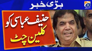 LHC acquits PMLNs Hanif Abbasi in ephedrine quota case [upl. by Acceber711]