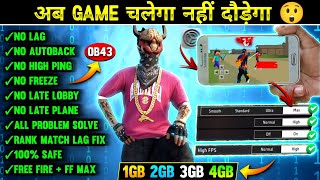 FREE FIRE LAG FIX 1GB 2GB RAM  FREE FIRE LAG PROBLEM SOLVED  HOW TO FIX LAG 2GB 3GB 4GB MOBILE 📲 [upl. by Schriever970]