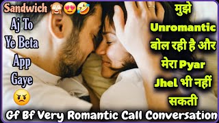 Gf Bf Very Romantic Call Conversation  Unromantic Boyfriend Ho App 😠  MrLoveboy [upl. by Rodrigo]