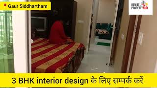 3 bhk interior design in gaur Siddhartham ghaziabad [upl. by Trofmoc]