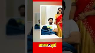 ஆஹா கல்யாணம் Vijay Tv Serial நாயகன் [upl. by Antonina]