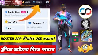 How To Use Rooter App For Free Fire Diamonds  Rooter App Se Diamond Redeem Kaise Kare [upl. by Gardal654]