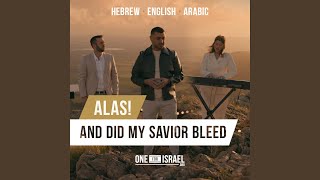 ALAS And Did My Savior Bleed  Hebrew English amp Arabic feat Nizar Francis Shilo Ben Hod amp [upl. by Ahcsap]