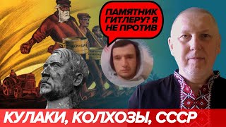 Від Голодомору до путіна [upl. by Schear]