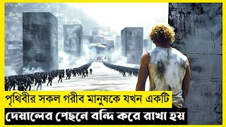 Trepalium Movie Explain In BanglaScifiSurvivalThe World Of Keya [upl. by Pollie]