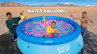 Biggest Water Balloon Swimming Pool 😱😱 Water Balloons తో Crazy ఛాలెంజ్ చేసాము🔥🔥 Telugu Experiments [upl. by Walsh]