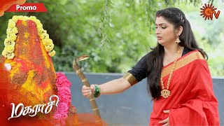 Magarasi  Promo  21 Sep 2020  Sun TV Serial  Tamil Serial [upl. by Carmine]