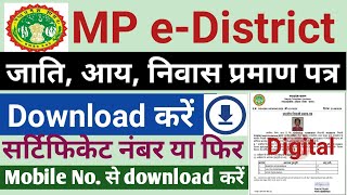 digital caste certificate kaise download kare  income certificate download  domicile certificate [upl. by Leiand]