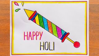 पिचकारी का चित्र बनाना सीखें आसानी से  How to Draw Holi Pichkari Easy step by step  Holi Drawing [upl. by Siramad]