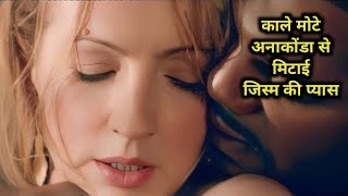 Obsession 2019 Full Hollywood Movie Explained In Hindi The Movie Boy [upl. by Yahsat]