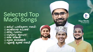 Selected Top Madh Songs  New Nabidina Songs 2024  Thwaha Thangal  Latest Nabidina Song 2024 [upl. by Bertilla585]