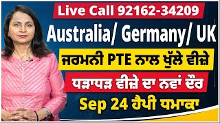 Live Call 9216234209 Australia Germany UK  ਜਰਮਨੀ PTE ਨਾਲ ਖੁੱਲੇ ਵੀਜ਼ੇ  ਧੜਾਧੜ ਵੀਜ਼ੇ ਦਾ ਨਵਾਂ ਦੌਰ [upl. by Jabe837]