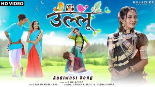 Aadivasi New Song  ULLU  उल्लू   Killachop amp Bini Sharma [upl. by Lucila]