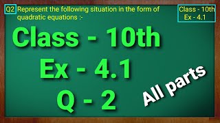 Class  10 Ex  41 Q2 Maths Quadratic Equations NCERT CBSE [upl. by Bunder]