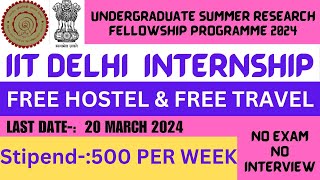 IIT Delhi Summer Internship Program 2024  Government Internship 202324  IIT Delhi Fellowship [upl. by Ahsienel371]