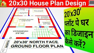 20x30 House Plans  20x30 North facing House Plans  600 sq ft House Plan  600 sq ft House [upl. by Eeznyl]