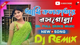 Ami Kolkatar Rosogolla  Full Bangla Kathra Mix Full Hard JBL FULL DANCE Mix  Dj jalal Remix [upl. by Gifford509]