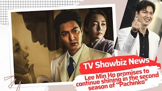 Lee Min Ho promises to continue shining in the second season of quotPachinkoquot [upl. by Therese]