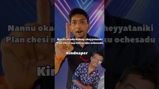 Nannu follow chesthu naa inti varaku ochesadu mall games funny trending shorts [upl. by Atinuj]