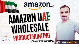 Amazon UAE Wholesale Product Hunting  Amazon FBA UAE  FBA Master [upl. by Ainoda]