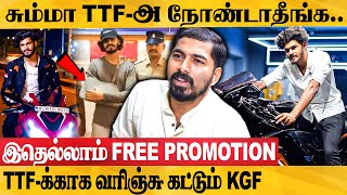 TTF வாசன் Bikeஅ தான் எரிப்பிங்க Lamborghiniல comeback கொடுப்பாருKGF Vicky [upl. by Ennaeirb]