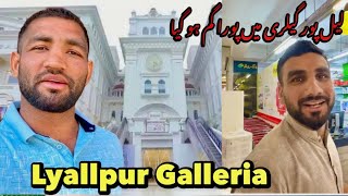 Lyallpur Galleria  Pura Ghum Ho Gaya [upl. by Aleuqahs]