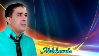 Abdelmoula  Arad Khafi  Official Video [upl. by Sevik]