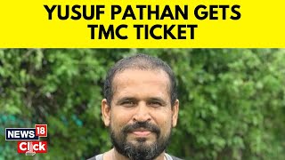 TMC Candidate List 2024  Yusuf Pathan Gets TMC Ticket  Yusuf Pathan TMC News  N18V  News18 [upl. by Nnylyma825]