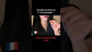 Special ASMR for sleep asmr асмр koreanasmr tingles [upl. by Saffren964]