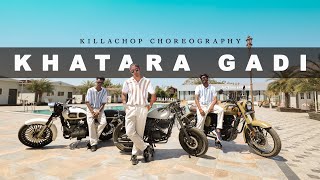 Khatara Gadi Adivasi New Song 2024  Dance Cover  By Killa Chop [upl. by Noelopan]