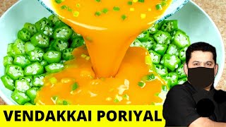 Vendakkai Poriyal  Vengatesh Bhaat Vendakkai Poriyal in Tamil  வெண்டைக்காய் பொரியல் [upl. by Lambert97]