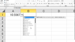 小数点以下を切り捨てる方法 Excel [upl. by Aldo]