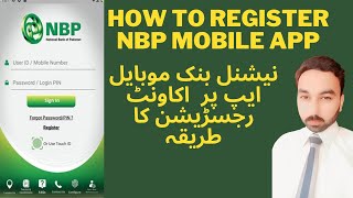 How to register NBP mobile app  NBP mobile app main account kis trha banain  Wajid Faqeer Baneker [upl. by Elledoj]