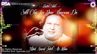 Sikh Chaj Koi Yaar Manowan Da Bulleh Shah  Nusrat Fateh Ali Khan  full version  OSA Worldwide [upl. by Eiba]