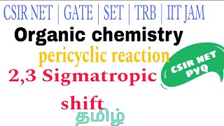 Sigmatropic rearrangement reaction pericyclic reaction Tamil CSIR NET chemistry pyq [upl. by Heringer]