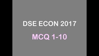 DSE ECON 試題分析  2017 MCQ 110 [upl. by Kotick]