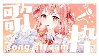 【歌枠】一曲聴いてもらえたら嬉しいな🧡Singing Stream【Vsingerなれたん】 [upl. by Halbeib724]