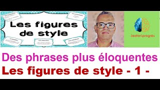 Les figures de style 1 [upl. by Pearlstein]