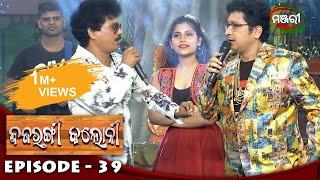 Bajrangi Colony  Episode  39  Dussehra Special  ManjariTV  Odisha [upl. by Annaear]