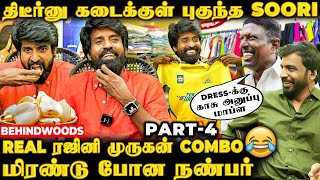 Dei பங்காளி😃 உயிர் நண்பனுக்கு SOORIன் Surprise😍 கடைசியில் Twist ஆன சம்பவம்🤣  Part 4 [upl. by Atinahs]