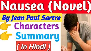 Nausea by Jean Paul Sartre summary in hindiNausea by Jean Paul Sartre characters detail in hindi [upl. by Benedict]