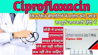 Ciprofloxacin Tablets IP 500mg UsesCiprofloxacin 500mgCiprofloxacin kis Kaam Aati HaiCiplox 500mg [upl. by Alisander]