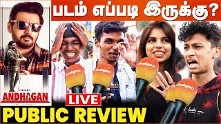 🔴LIVE Andhagan Public Review  Prashanth  Priya Anand  Karthik  Andhagan Movie Review [upl. by Egerton]