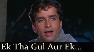 Jab Jab Phool Khile  Ek Tha Gul Aur Ek Thi Bulbul  Mohd Rafi [upl. by Lashonde919]