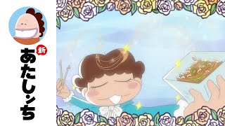 「ユズピのお母さま」第7話  新あたしンち  ENG sub [upl. by Dianne]