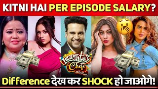 Shocking Salary of Laughter Chefs Cast  Per Episode Income  Karan Kundra Arjun Bijlani Jannat [upl. by Anilev114]