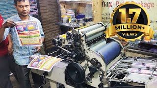 Leaflet Printing by Hamada 600 Mini Offset Printing Machine in New Market [upl. by Yeoz724]