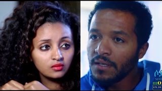 ጳጉሜ 7 Pagume 7 Ethiopian Film 2017 [upl. by Aizat357]